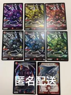 ボルメテウス・サファイア・ドラゴン プロモ全国セット