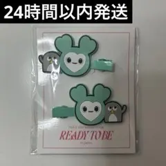 twice ミナ ヘアピン ready to be