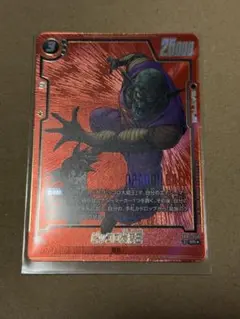 ドラゴンボール フュージョンワールド 25000レアカード