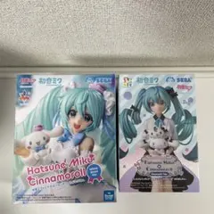 初音ミク シナモロール フィギュア まとめ売り　luminasta・ちょこのせ