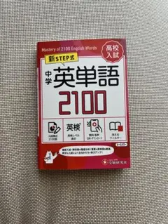 2026年最新】語学・辞書・学習参考書の人気アイテム - メルカリ