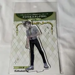 ダンガンロンパ 日向創 ドン・キホーテ アクリルスタンドのサムネイル