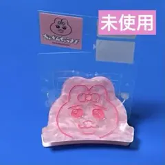 しまむら おぱんちゅうさぎ ヘアクリップ　へアバンス　バンス　未使用新品