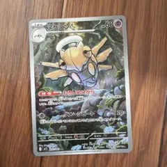 Item thumbnail for item 20ba2216-3a8b-4d5b-a969-66b488fd9fc5