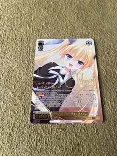 2026年最新】ダカーポ サインの人気アイテム - メルカリ