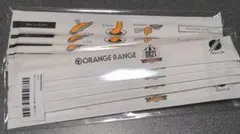 オレンジレンジ　ラッフルくじ　割り箸