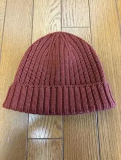 試着のみ　無印良品　おでこのチクチクを抑えた　ウール混　リブ編み　ワッチ