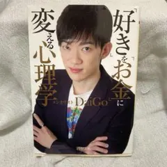 Item thumbnail for item 3d992c9d-c2ba-4990-bde3-27026065c0c3