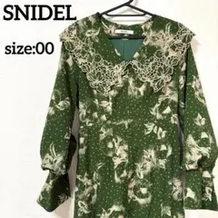 SNIDEL スナイデル ビッグエンブロイダリーカラープリントワンピース