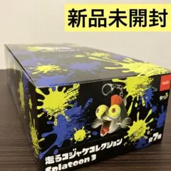 【BOX商品】走るコジャケコレクション Splatoon 3