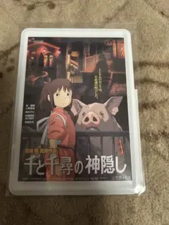 Item thumbnail for item 09e3d0a7-e917-4d4d-b5ce-34fdd13ee3a8