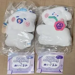 可愛萌萌 玩偶 吊飾 鑰匙圈 轉蛋