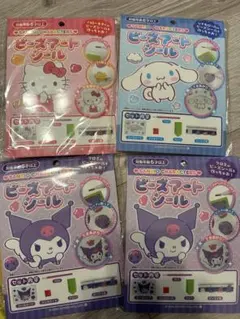 ビーズアートシール サンリオ クロミ シナモン キティ