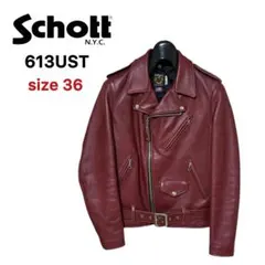 ▼Schott▼613UST▼ワンスター▼サイズ36▼限定色／バーガンディ▼ 2026年最新】SCHOTt 613ust 36の人気アイテム - メルカリ
