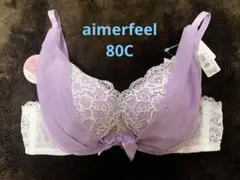 aimerfeelプッシュアップブラジャー　ラベンダー80C