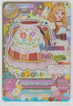 アイカツカード チロリアンアリエススカート 14 03-02 PR