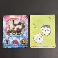【美品】丸美屋 ポケモン黒いレックウザ / ちいかわ キラキラシール 2枚セット