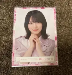 メル様 リクエスト 2点 まとめ商品