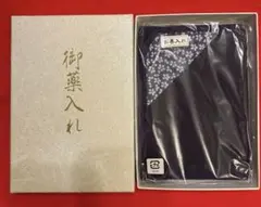 セール❗️ちりめん　お薬入れ