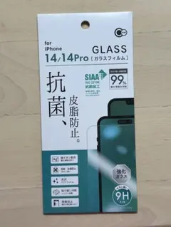 ガラスフィルム　iPhone 14,14Pro　１枚