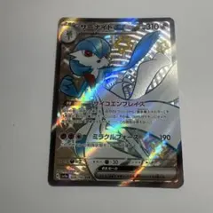 2026年最新】サーナイトex sarの人気アイテム - メルカリ