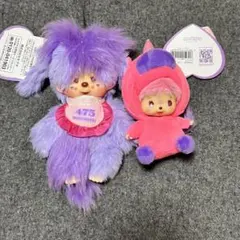 しなこコラボ モンチッチ キーチェーン SS顔でかキーチェーン 2体セット