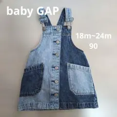 babyGAP　デニムジャンバースカート(ワンピース）　90