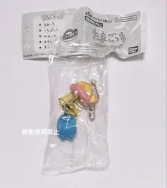 【未開封】たまごっち ぎんじろっち UFOスイング ストラップ ガチャガチャ