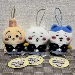 ちいかわ お正月マスコット 3種セット ちいかわ ハチワレ うさぎ