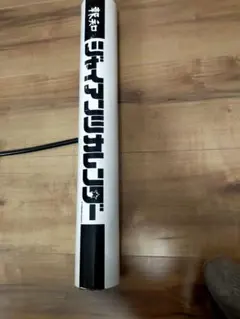 Item thumbnail for item 1b51e5db-e1cb-434f-a6ec-b90c246e2b52