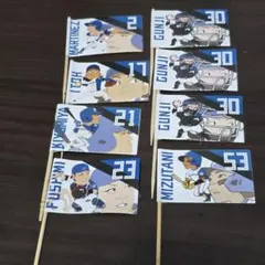 エスコンファイターズグルメ旗（8枚）