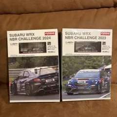 SUBARU WRX NBR CHALLENGE 2023 & 2024セット