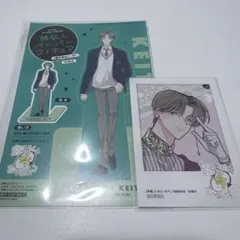 多聞くん今どっち アニメイト 特典 フェア 橘敬人