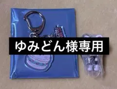 straykids SKZOO POPUP キーホルダー ガチャ ジニレット