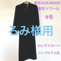 【クリーニング済み☆美品】東京ソワール　べニール　礼服アンサンブル　3点セット