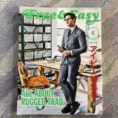 free&easyブルックスブラザーズsoundmanジュディオーガーusmc