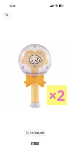 2개 판매 치이카와 캡슐 스틱 우사기