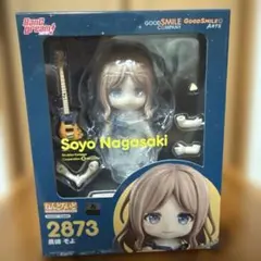 新品•未開封 ねんどろいど 星乃一歌 プロセカ アニメイト購入特典 特製