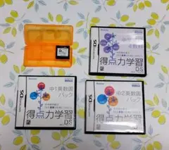 Benesse 得点力学習 DS パッケージ版