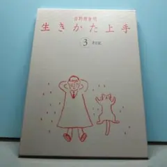 Item thumbnail for item 209df246-a134-43a0-93a6-cff9f3824e03