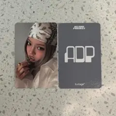 にに様 リクエスト 2点 まとめ商品