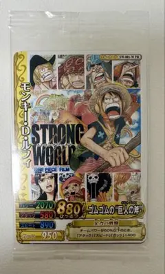 ワンピース ストロングワールド クルーカード SW-001-W PR ストロングワールド クルーカード SW-001-W PR 未開封 - メルカリ