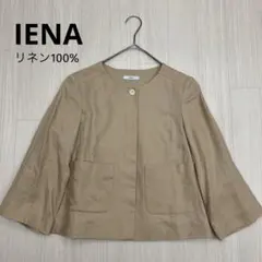 IENA イエナ リネン ノーカラー ジャケット セレモニー オフィス S