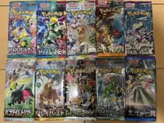 紫*桃様 ポケカ　未開封パック　絶版パック　10種セット