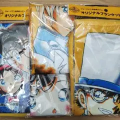 名探偵コナン オリジナルブランケット 4種コンプセットのサムネイル