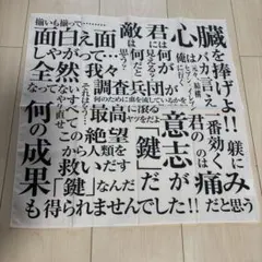 進撃の巨人 ハンカチ 2枚セット セブンイレブンコラボ