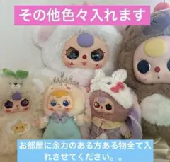 toptoi ベイビースリー　サミュエル