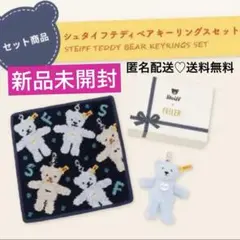 2025年最新】フェイラー シュタイフ セットの人気アイテム - メルカリ