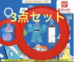 いちミル様 リクエスト 3点 まとめ商品