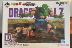 一番くじドラゴンボール　ピッコロ&悟飯フィギュア
